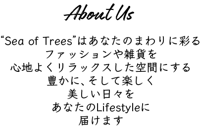 About Us